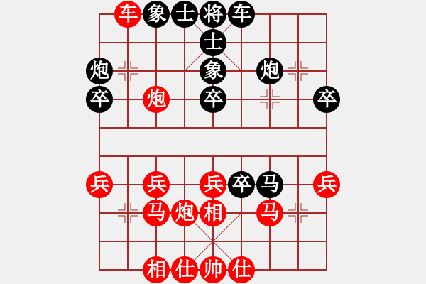 象棋棋譜圖片：李永達(dá) 先負(fù) 何志成 - 步數(shù)：30 