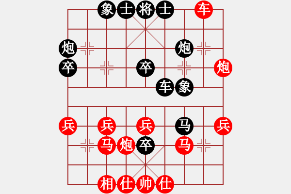 象棋棋譜圖片：李永達(dá) 先負(fù) 何志成 - 步數(shù)：40 