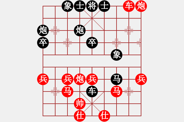 象棋棋譜圖片：李永達(dá) 先負(fù) 何志成 - 步數(shù)：50 