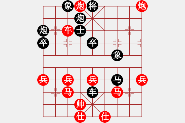 象棋棋譜圖片：李永達(dá) 先負(fù) 何志成 - 步數(shù)：56 