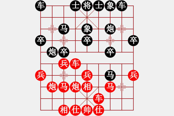 象棋棋譜圖片：【7】小子陰險(風(fēng)魔) 和 太湖戰(zhàn)神(電神) - 步數(shù)：20 