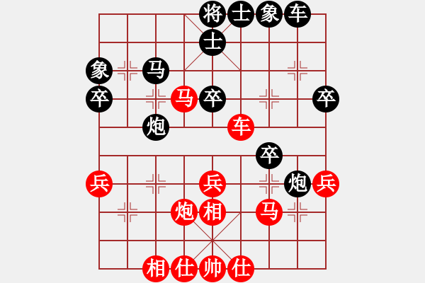 象棋棋譜圖片：【7】小子陰險(風(fēng)魔) 和 太湖戰(zhàn)神(電神) - 步數(shù)：40 