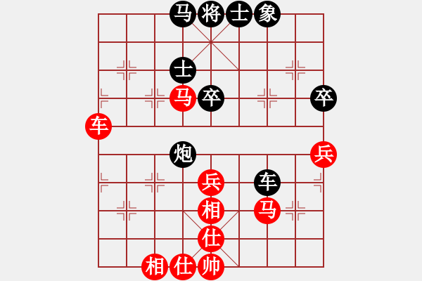 象棋棋譜圖片：【7】小子陰險(風(fēng)魔) 和 太湖戰(zhàn)神(電神) - 步數(shù)：70 