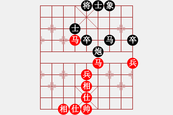 象棋棋譜圖片：【7】小子陰險(風(fēng)魔) 和 太湖戰(zhàn)神(電神) - 步數(shù)：80 