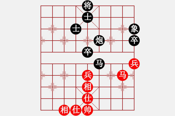 象棋棋譜圖片：【7】小子陰險(風(fēng)魔) 和 太湖戰(zhàn)神(電神) - 步數(shù)：90 