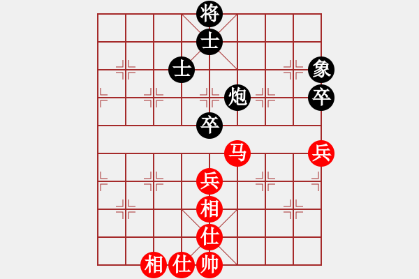 象棋棋譜圖片：【7】小子陰險(風(fēng)魔) 和 太湖戰(zhàn)神(電神) - 步數(shù)：91 