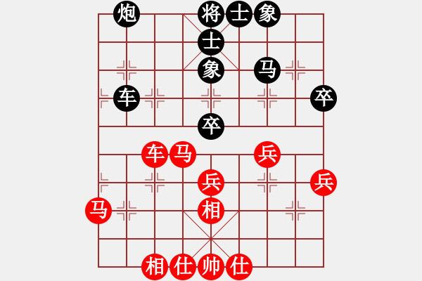 象棋棋譜圖片：劍之飄(9段)-和-旋風(fēng)棋迷(4段) - 步數(shù)：40 