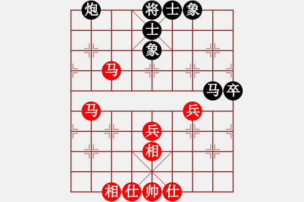 象棋棋譜圖片：劍之飄(9段)-和-旋風(fēng)棋迷(4段) - 步數(shù)：50 