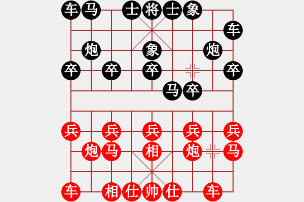 象棋棋譜圖片：2006年迪瀾杯弈天聯(lián)賽第六輪：淥與紅(無上)-和-天羽將(5r) - 步數(shù)：10 