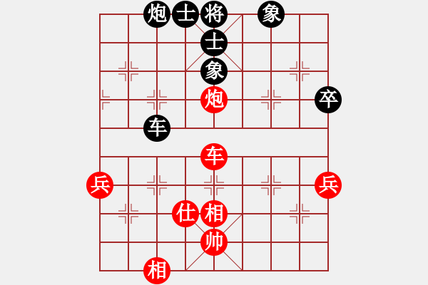 象棋棋譜圖片：2006年迪瀾杯弈天聯(lián)賽第六輪：淥與紅(無上)-和-天羽將(5r) - 步數(shù)：100 