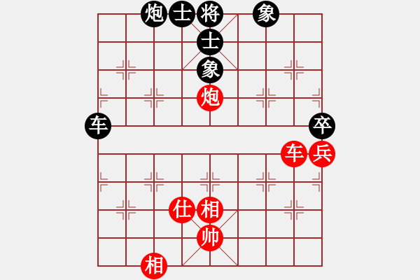 象棋棋譜圖片：2006年迪瀾杯弈天聯(lián)賽第六輪：淥與紅(無上)-和-天羽將(5r) - 步數(shù)：110 