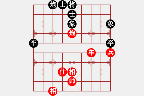 象棋棋譜圖片：2006年迪瀾杯弈天聯(lián)賽第六輪：淥與紅(無上)-和-天羽將(5r) - 步數(shù)：120 