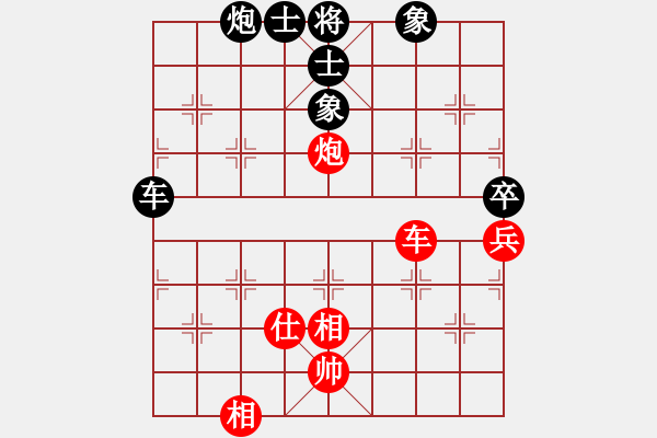 象棋棋譜圖片：2006年迪瀾杯弈天聯(lián)賽第六輪：淥與紅(無上)-和-天羽將(5r) - 步數(shù)：123 