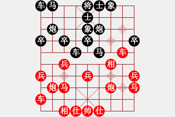 象棋棋譜圖片：2006年迪瀾杯弈天聯(lián)賽第六輪：淥與紅(無上)-和-天羽將(5r) - 步數(shù)：20 