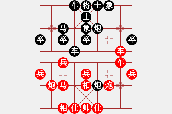 象棋棋譜圖片：2006年迪瀾杯弈天聯(lián)賽第六輪：淥與紅(無上)-和-天羽將(5r) - 步數(shù)：30 