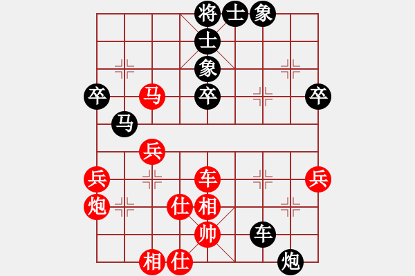 象棋棋譜圖片：2006年迪瀾杯弈天聯(lián)賽第六輪：淥與紅(無上)-和-天羽將(5r) - 步數(shù)：60 