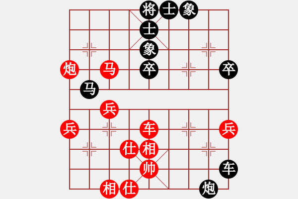 象棋棋譜圖片：2006年迪瀾杯弈天聯(lián)賽第六輪：淥與紅(無上)-和-天羽將(5r) - 步數(shù)：70 