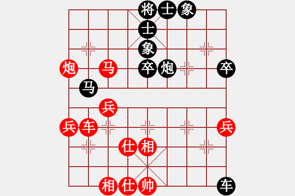 象棋棋譜圖片：2006年迪瀾杯弈天聯(lián)賽第六輪：淥與紅(無上)-和-天羽將(5r) - 步數(shù)：80 