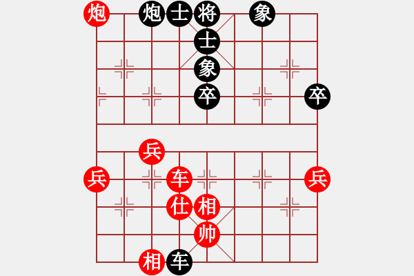 象棋棋譜圖片：2006年迪瀾杯弈天聯(lián)賽第六輪：淥與紅(無上)-和-天羽將(5r) - 步數(shù)：90 