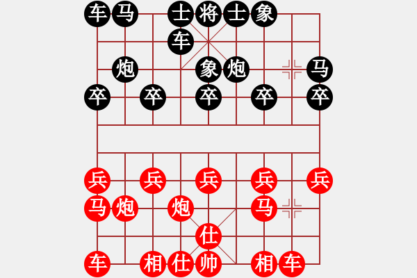 象棋棋譜圖片：4后勝侯海波 - 步數(shù)：10 