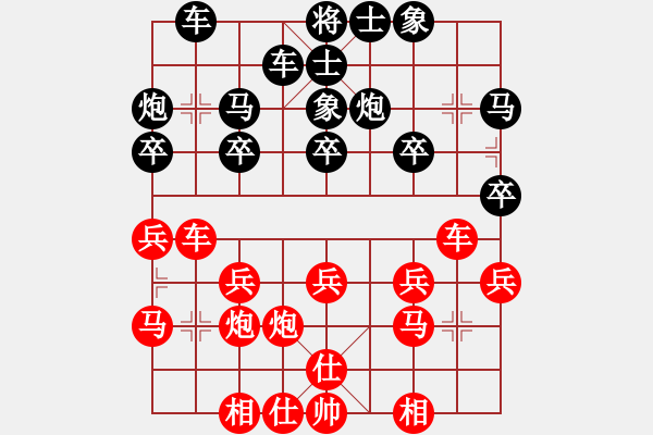 象棋棋譜圖片：4后勝侯海波 - 步數(shù)：20 