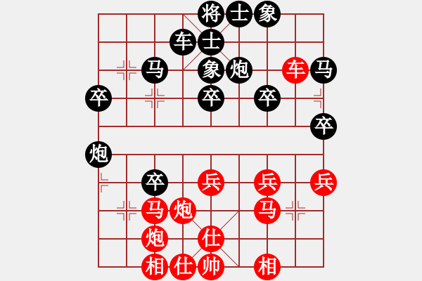 象棋棋譜圖片：4后勝侯海波 - 步數(shù)：30 