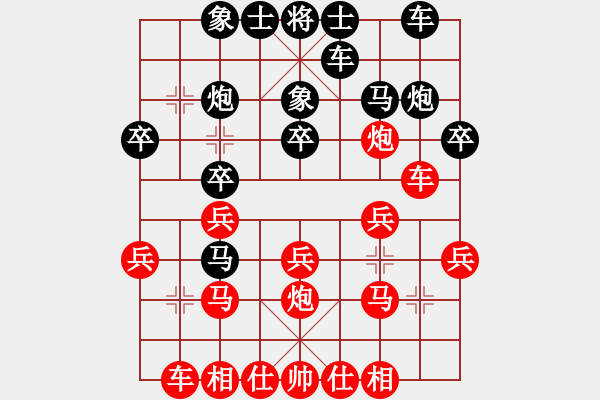 象棋棋譜圖片：打擂代理(至尊)-負-鐵馬金戈(無上) - 步數(shù)：20 