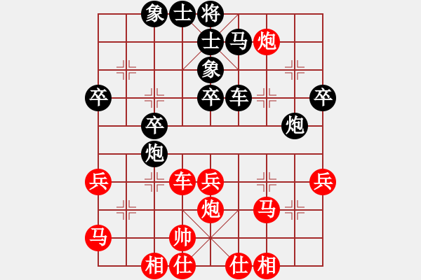 象棋棋譜圖片：打擂代理(至尊)-負-鐵馬金戈(無上) - 步數(shù)：40 