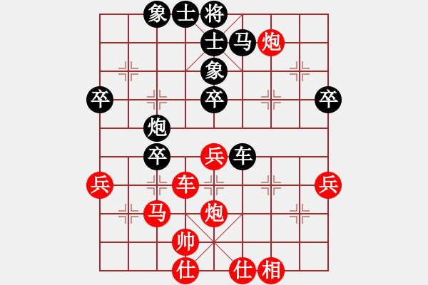 象棋棋譜圖片：打擂代理(至尊)-負-鐵馬金戈(無上) - 步數(shù)：50 