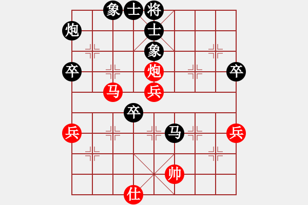 象棋棋譜圖片：打擂代理(至尊)-負-鐵馬金戈(無上) - 步數(shù)：76 