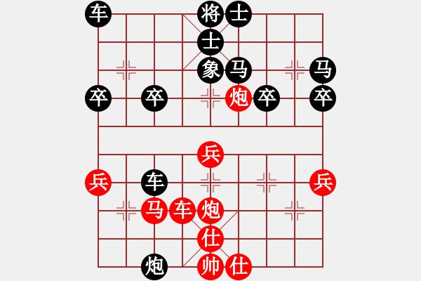 象棋棋譜圖片：坐失殺機自找輸 - 步數(shù)：30 