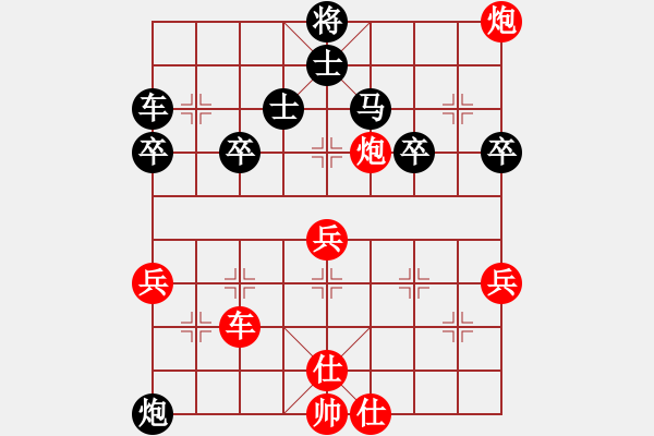 象棋棋譜圖片：坐失殺機自找輸 - 步數(shù)：40 