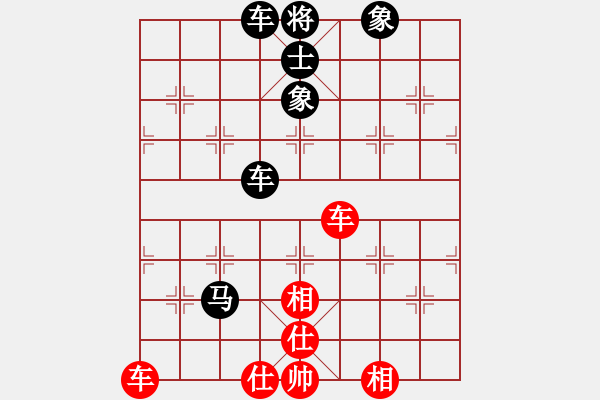 象棋棋譜圖片：晉州老虎(月將)-和-鷺島三劍(月將) - 步數(shù)：107 