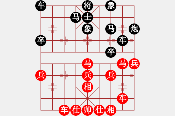 象棋棋譜圖片：晉州老虎(月將)-和-鷺島三劍(月將) - 步數(shù)：40 