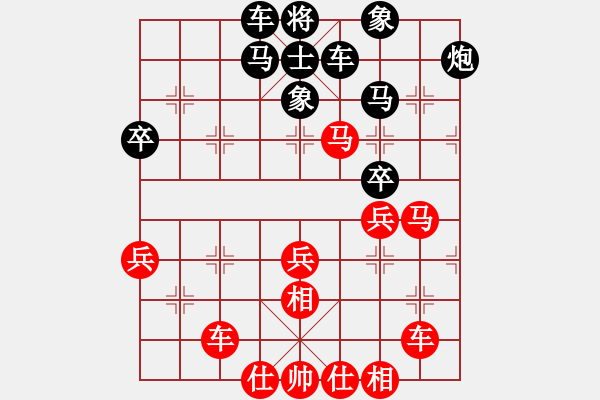 象棋棋譜圖片：晉州老虎(月將)-和-鷺島三劍(月將) - 步數(shù)：50 