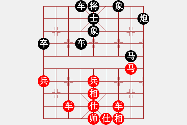 象棋棋譜圖片：晉州老虎(月將)-和-鷺島三劍(月將) - 步數(shù)：60 