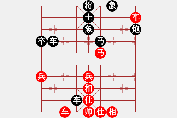 象棋棋譜圖片：晉州老虎(月將)-和-鷺島三劍(月將) - 步數(shù)：70 