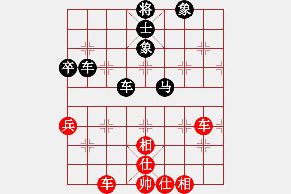 象棋棋譜圖片：晉州老虎(月將)-和-鷺島三劍(月將) - 步數(shù)：80 