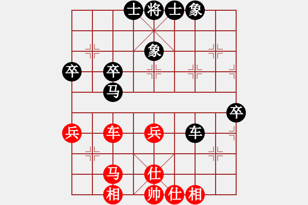 象棋棋譜圖片：特洛伊木馬(月將)-和-唐山棋壇馬(9段) - 步數(shù)：60 