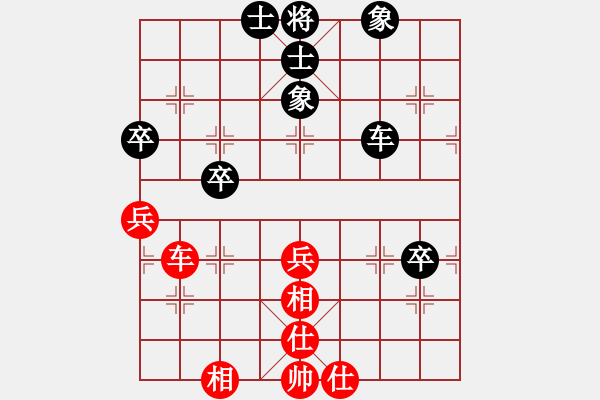 象棋棋譜圖片：特洛伊木馬(月將)-和-唐山棋壇馬(9段) - 步數(shù)：70 