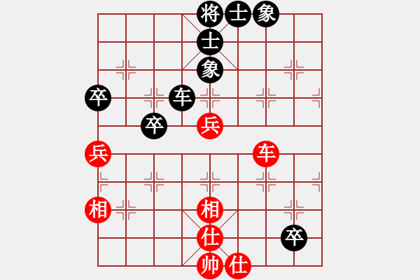 象棋棋譜圖片：特洛伊木馬(月將)-和-唐山棋壇馬(9段) - 步數(shù)：80 