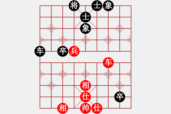 象棋棋譜圖片：特洛伊木馬(月將)-和-唐山棋壇馬(9段) - 步數(shù)：90 