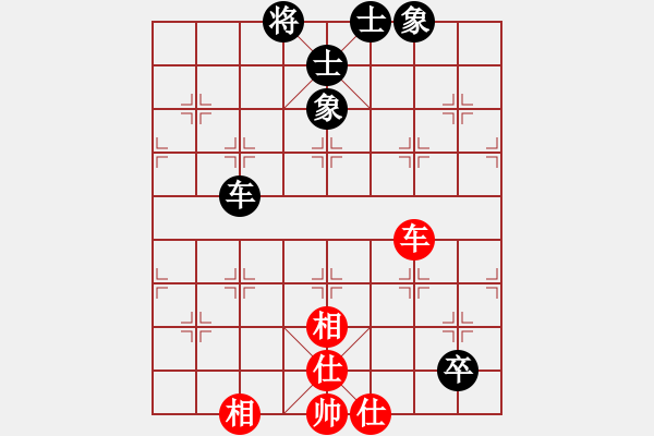 象棋棋譜圖片：特洛伊木馬(月將)-和-唐山棋壇馬(9段) - 步數(shù)：92 