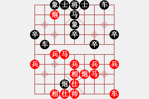 象棋棋譜圖片：言纘昭 先負 任剛 - 步數(shù)：30 