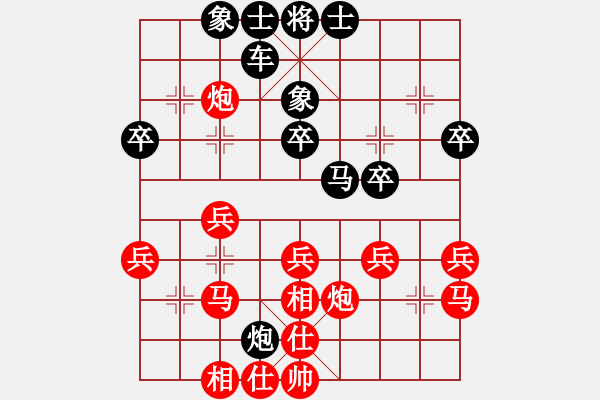 象棋棋譜圖片：言纘昭 先負 任剛 - 步數(shù)：40 