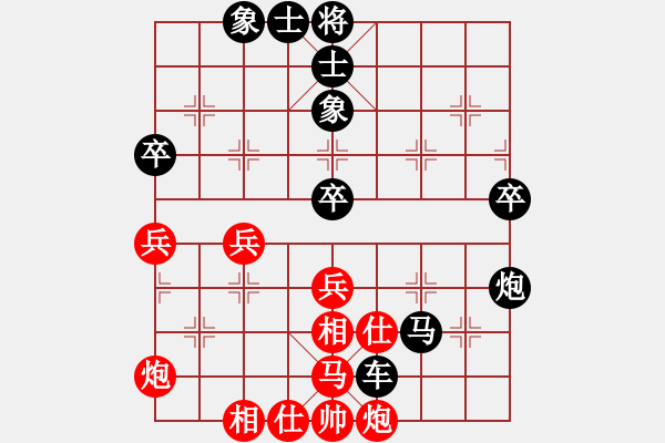 象棋棋譜圖片：言纘昭 先負 任剛 - 步數(shù)：72 