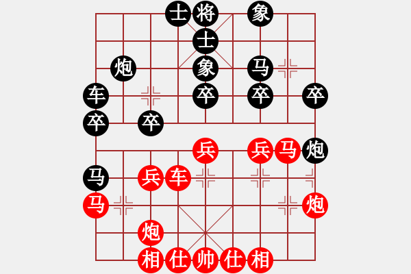 象棋棋谱图片：N15第3轮徐天红先胜胡荣华 - 步数：30 