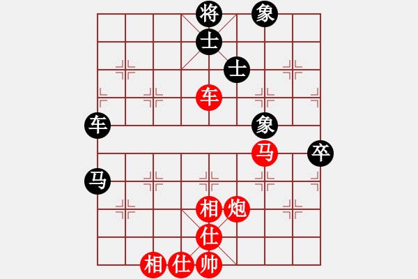 象棋棋谱图片：N15第3轮徐天红先胜胡荣华 - 步数：80 