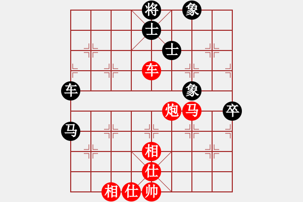 象棋棋谱图片：N15第3轮徐天红先胜胡荣华 - 步数：81 