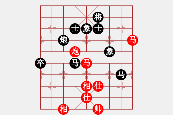 象棋棋谱图片：江苏 张国凤 和 黑龙江 王琳娜 - 步数：160 